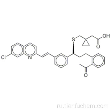 Монтелукаст метилкетон CAS 937275-23-5